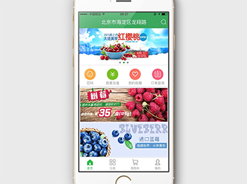 ���������̳�app��������