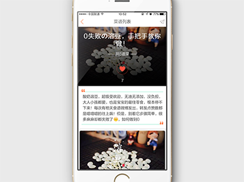 ��ʳ��app��������